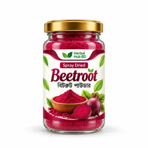 স্প্রে-ড্রাইড বিটরুট - 400g